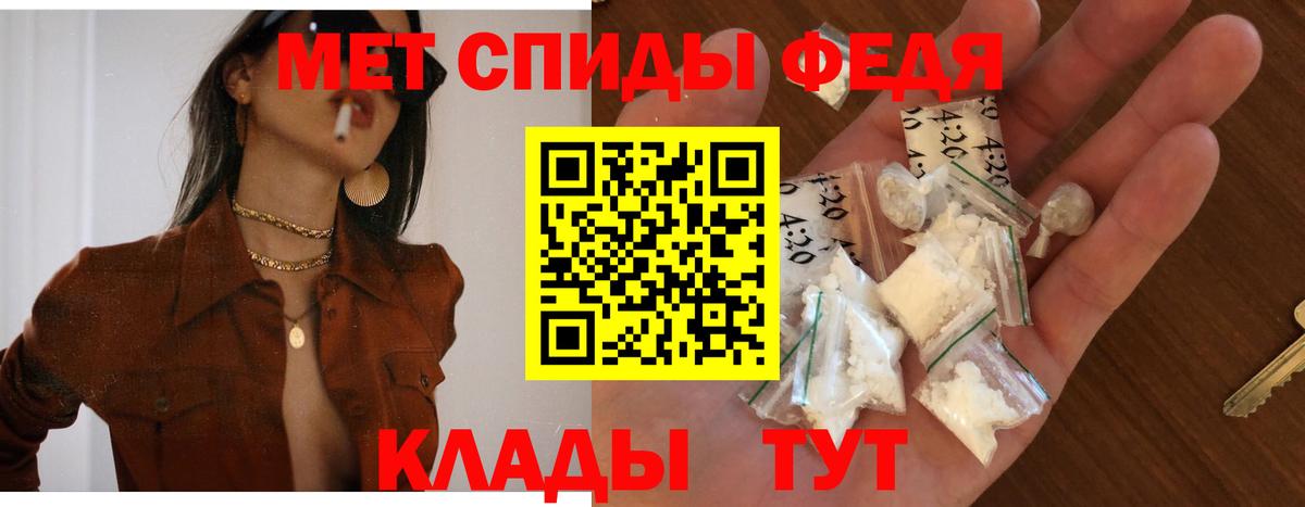 Амфетамин VHQ  Вход с VPN  Amphetamine  Калуга 
