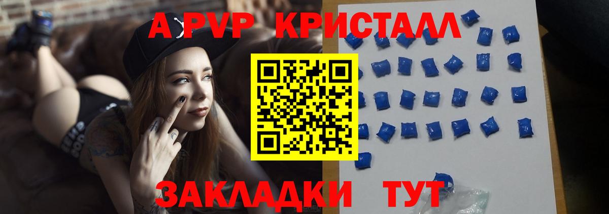 Калуга  Alpha PVP  Вход с VPN  Alpha-PVP VHQ  Alfa_PVP Соль 