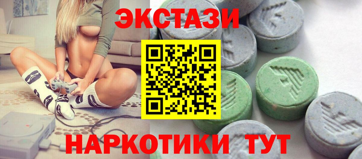Экстази louis Vuitton  Вход с VPN  дарк нет Telegram  Калуга  ЭКСТАЗИ 