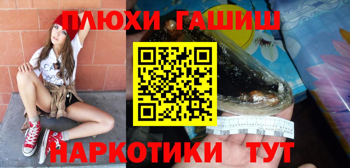 ГАШИШ гарик  Вход с VPN  ГАШИШ индика сатива  ГАШИШ  Калуга 