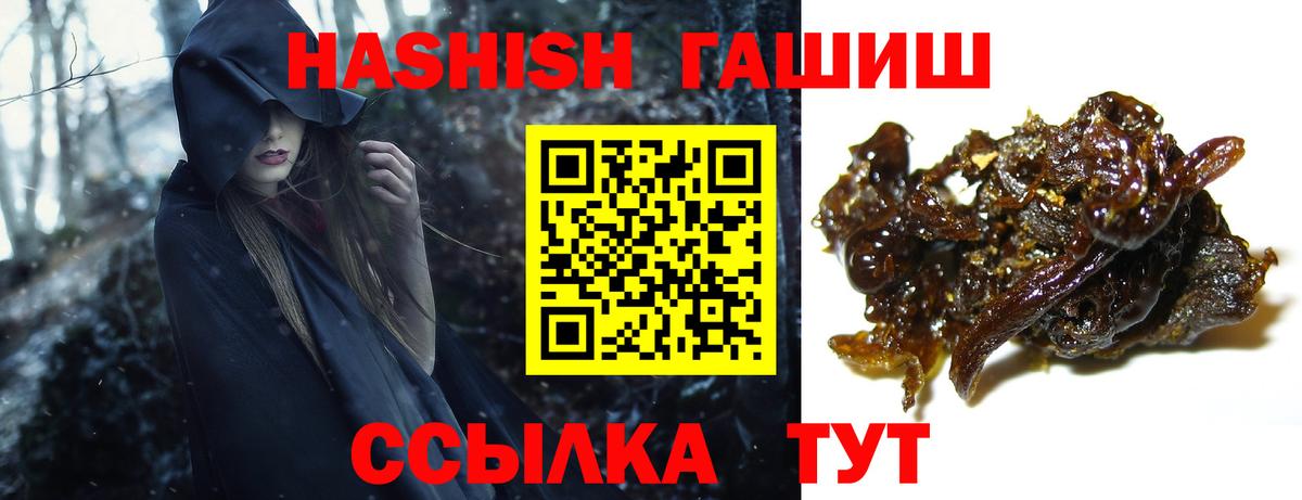Гашиш 40% ТГК Калуга