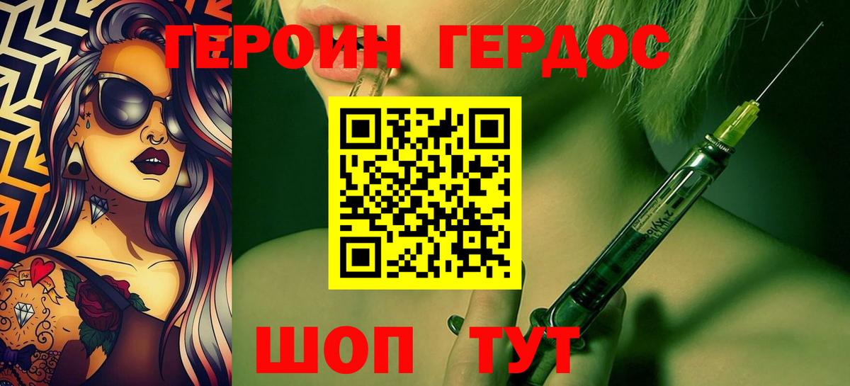 Калуга  Героин  Вход с VPN  ГЕРОИН Афган 