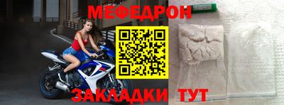 дмт Беслан