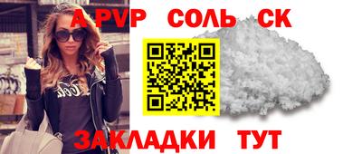 мет Бийск