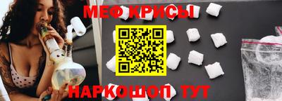 дмт Беслан