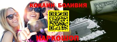 мет Бийск