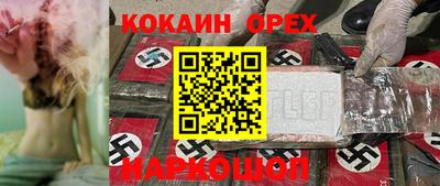 меф Берёзовский