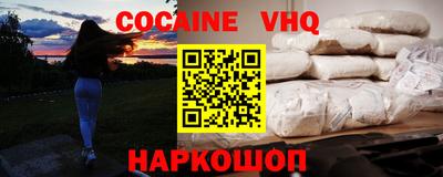 мет Бийск
