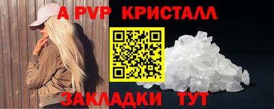 меф Берёзовский