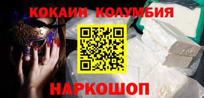 меф Берёзовский