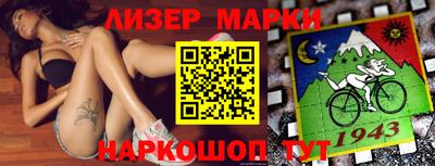 мет Бийск