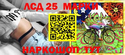 мет Бийск