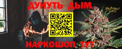 дмт Беслан