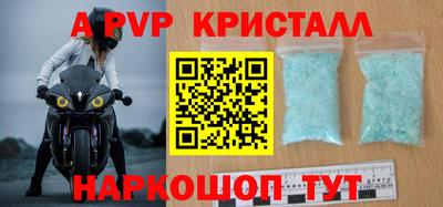 меф Берёзовский