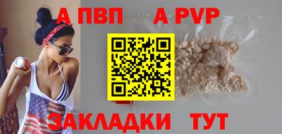 меф Берёзовский