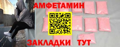 меф Берёзовский