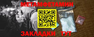 дмт Беслан