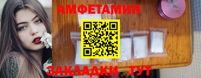 мет Бийск