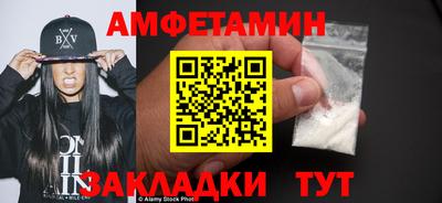 меф Берёзовский