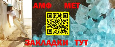 дмт Беслан
