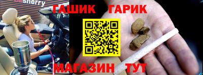 мет Бийск