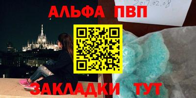дмт Беслан