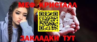 меф Берёзовский
