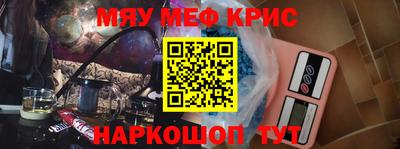 мет Бийск
