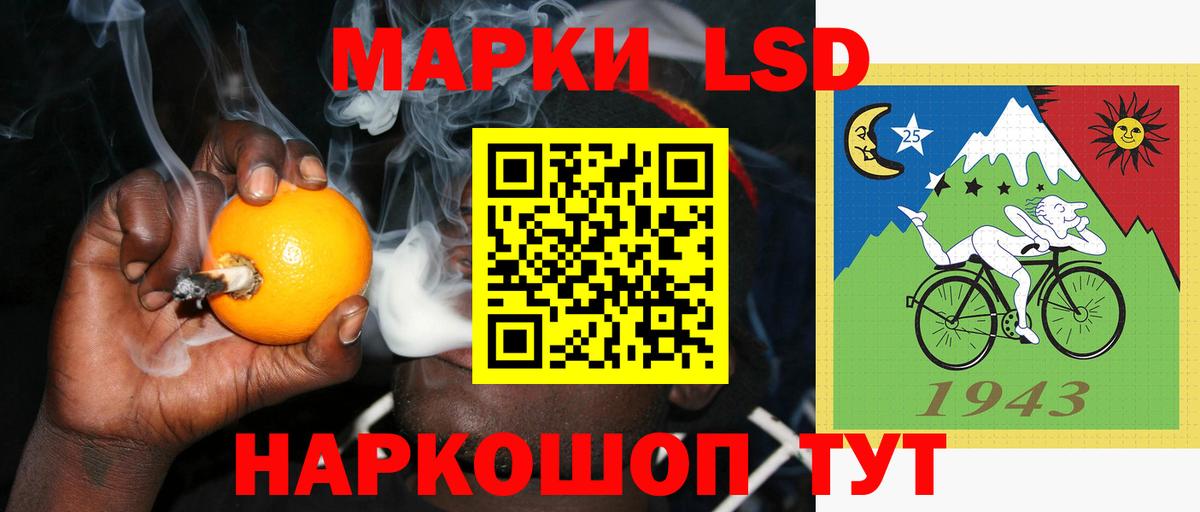 ЛСД экстази ecstasy  Лсд 25 экстази ecstasy  Вход с VPN  LSD-25 экстази  KRAKEN ТОР  Калуга 