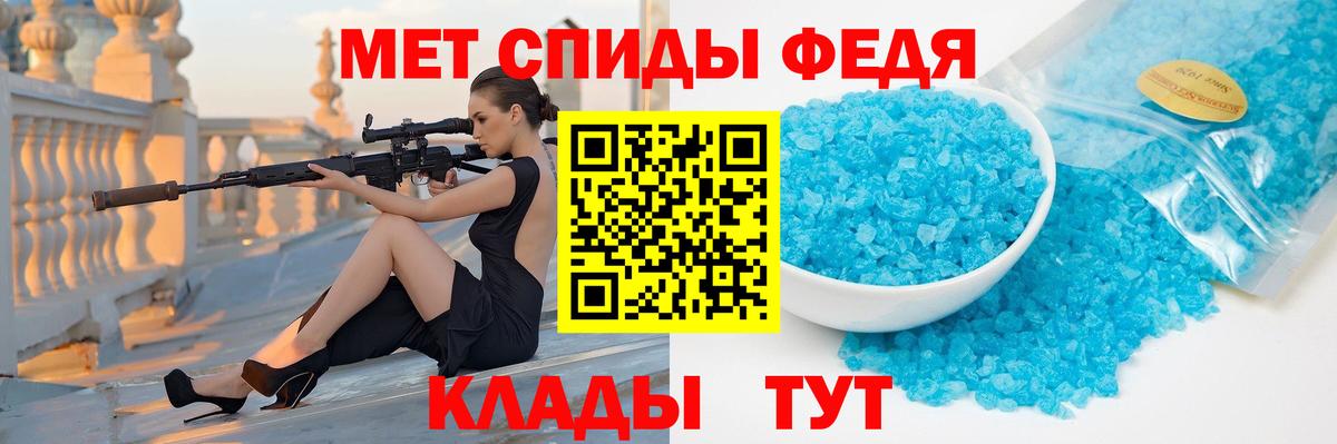 Метамфетамин винт Калуга
