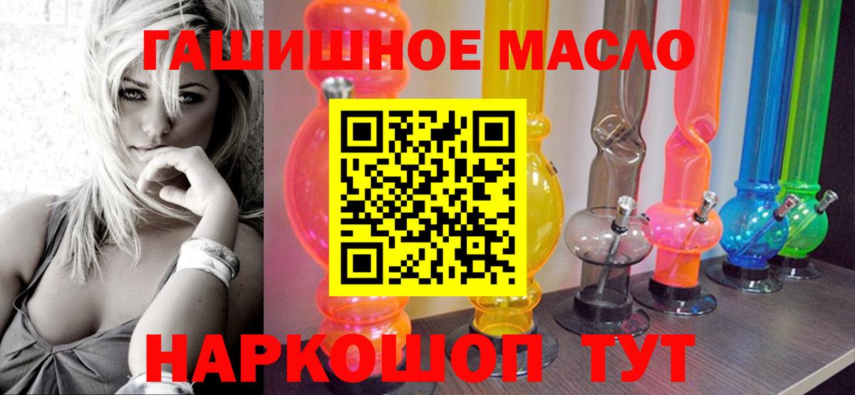 Калуга  Дистиллят ТГК вейп с тгк  Вход с VPN  сколько стоит  Дистиллят ТГК жижа 