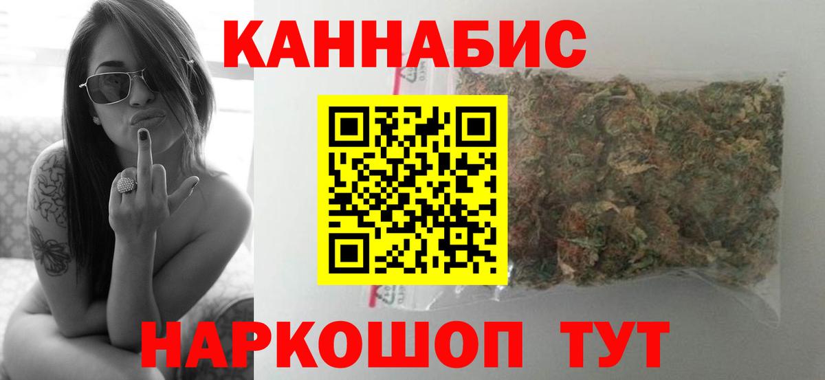 Гашиш  Конопля  Калуга  МЕТАМФЕТАМИН  Вход с VPN  МЕФ кристаллы  КОКАИН  A-PVP СОЛЬ кристаллы 